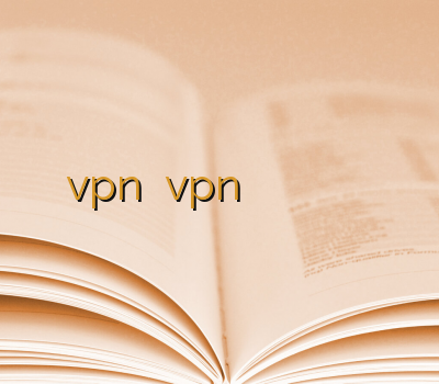 vpn اختصاصی vpn رایگان خرید آنلاین ویپیان امپراتور وی پی ان وی پی ان اسپید