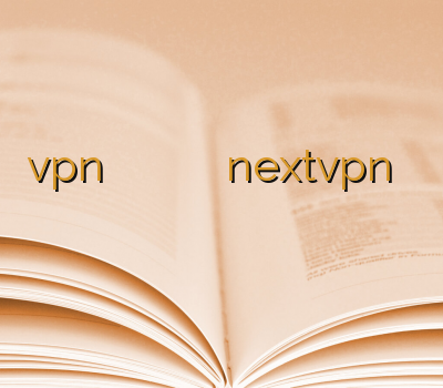 vpn ارزان دانلود وی پی ان فروش آنلاین وی پی ان nextvpn فروشگاه وی پی ان