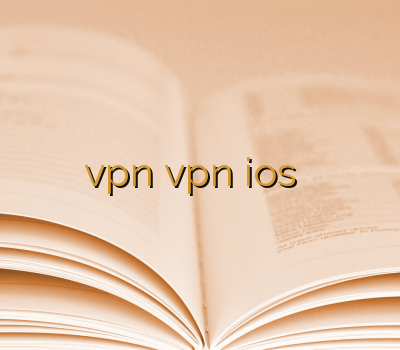 آموزش وی پی ان خرید بهترین vpn vpn ios دانلود فیلتر شکن وی پی ان یک ساله