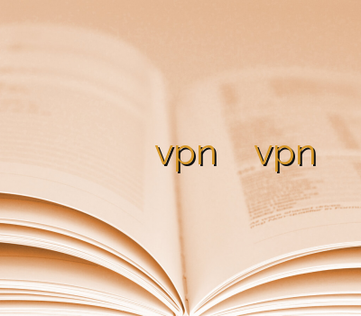 ارزان ترین وی پی ان خرید اکانت کریو خرید آنلاین ویپی ان vpn رایگان خرید اکانت vpn