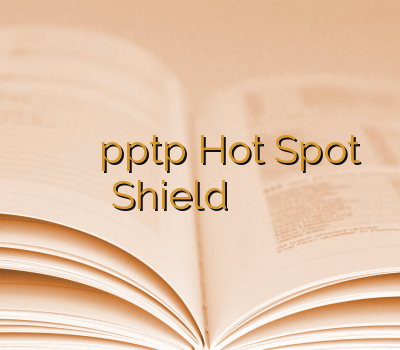 خرید آنلاین خرید اکانت کریو خرید pptp Hot Spot Shield خرید وی پی ان بلک بری