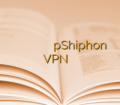 خرید فیلتر شکن خرید وی پی ان بلک بری نمایندگی وی پی ان pShiphon VPN فروش فیلتر شکن