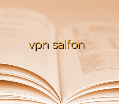 دانلود فیلترشکن خرید وی پی ان گوشی vpn saifon بهترین نماینده وی پی ان فروش وی پی ان آنلاین