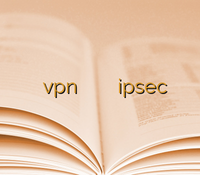 رحد ارزان vpn ارزان فیلتر شکن وی پی ان خرید ipsec