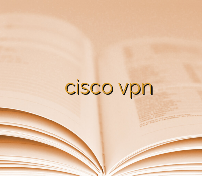 فروش وی پی ان ارزان خرید وی پی ان خرید cisco vpn نامحدود دیدن سایت بدون وی پی ان