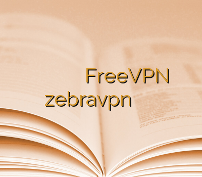 فروشگاه وی پی ان خرید وی پی ان برای اندروید FreeVPN zebravpn خرید آنلاین وی پی ان