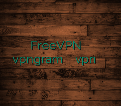 FreeVPN تمدید اکانت فیلترشکن vpngram آدرس جدید سایت vpn خرید آنلاین ویپی ان