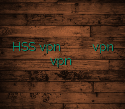 HSS vpn خرید پراکسی خرید وی پی ان خرید آن لاین vpn vpn لینوکس