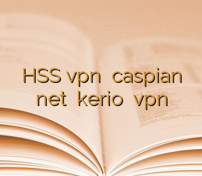 HSS vpn سایفون caspian net خرید kerio خرید vpn