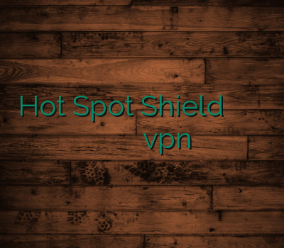 Hot Spot Shield وی پی ان برای گیم فروش وی پی ان ارزان فیلترشکن مجانی خرید vpn