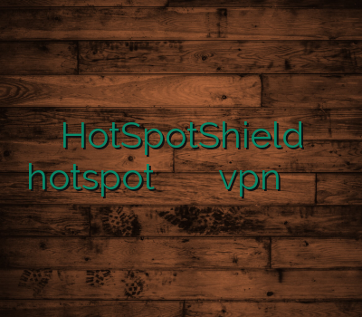 HotSpotShield hotspot خرید وی پی ان برای اندروید vpn لینوکس خرید وی پی ان اندروید