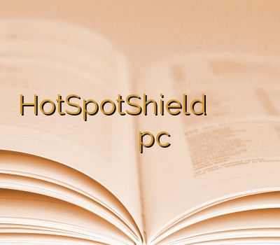 HotSpotShield خرید آنلاین خرید اوپن وی پی ان قندشکن خرید وی پی ان pc