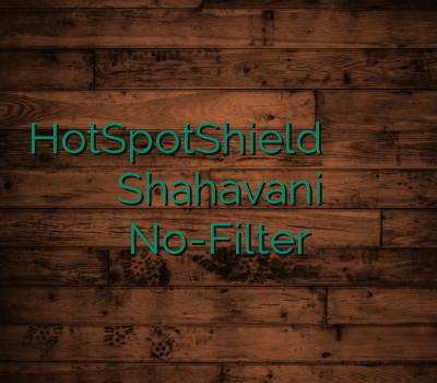 HotSpotShield وی پی ان جدید سرویس وی پی ان Shahavani No-Filter