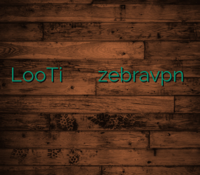 LooTi خرید اوپن وی پی ان قندشکن zebravpn خرید وی پی ان کامپیوتر