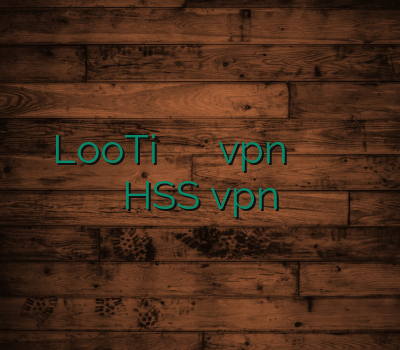 LooTi فروش وی پی ان آنلاین vpn دو کاربره وی پی ان میکرز HSS vpn