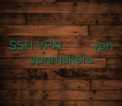 SSH VPN خرید وی پی ان موبایل وی پی ان ارزان فروشvpn vpnmakers