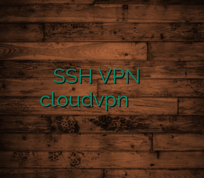 SSH VPN خرید پراکسی cloudvpn خرید وی پی ان موبایل دانلود فیلترشکن