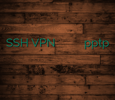 SSH VPN دانلود فیلترشکن آدرس جدید سایت وی پی ان خرید pptp نو فیلتر