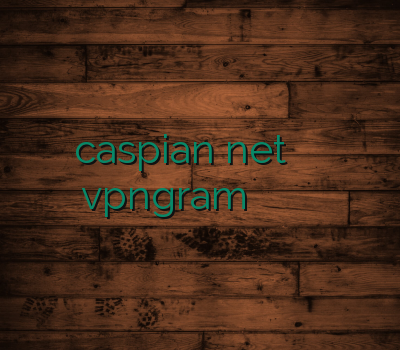 caspian net باز کردن سایت پورنو vpngram وی پی ان نامحدود خرید آنلاین فیلترشکن