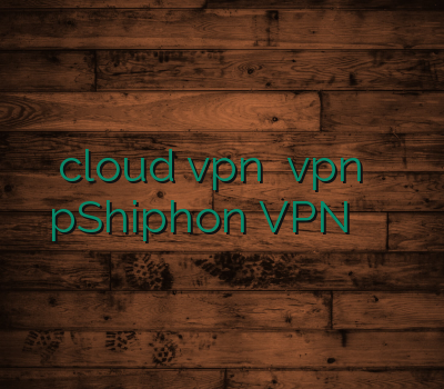 cloud vpn نمایندگی vpn خرید آنلاین pShiphon VPN فروش وی پی ان