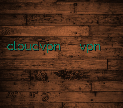 cloudvpn خرید وی پی ان مک vpn نامحدود خرید وی پی ان برای اندروید خرید وی پی ان موبایل