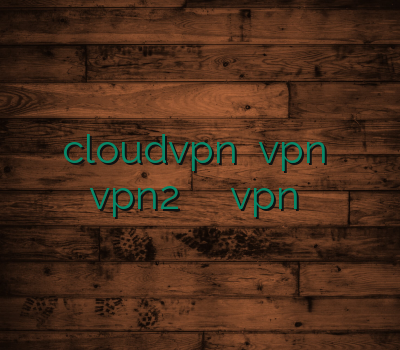 cloudvpn سرور vpn خرید vpn2 وی پی ان آبونتو vpn نامحدود