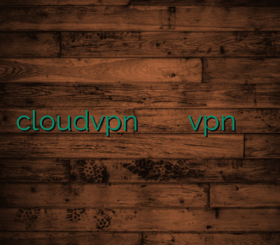 cloudvpn هات اسپات فروشگاه وی پی ان vpn نامحدود وی پی ان