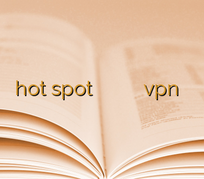 hot spot سایت قابل اعتماد خرید کریو وی پی ان جدید vpn یک ماهه