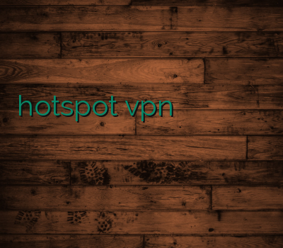 hotspot vpn اختصاصی خرید وی پی ان اندروید سایت خرید کریو بهترین وب سایت برای خرید