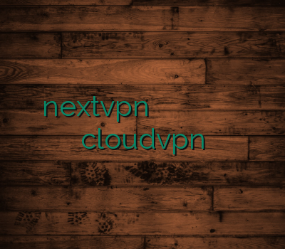 nextvpn چگونه به وی پی ان متصل شویم اکانت ارزان راهنمای وی پی ان cloudvpn