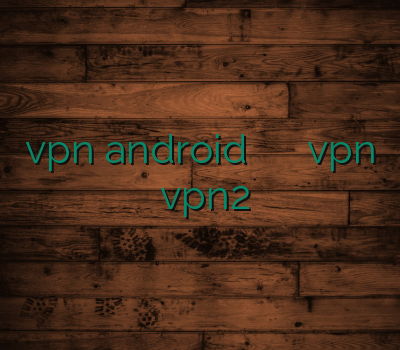 vpn android خرید آنلاین خرید انلاین اکانت فروشvpn خرید vpn2