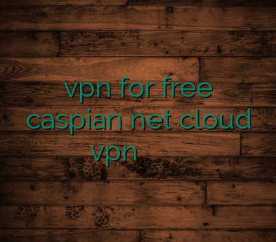 vpn for free caspian net cloud vpn تمدید اکانت وی پی ان فیلترشکن مجانی