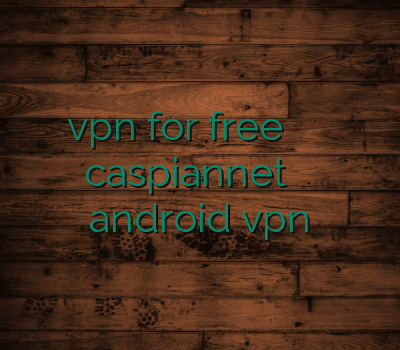 vpn for free خرید وی پی ان جدید caspiannet وی پی ان android vpnارزان