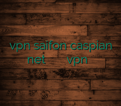 vpn saifon caspian net خرید تونل سیب وی پی ان vpn یک ماهه