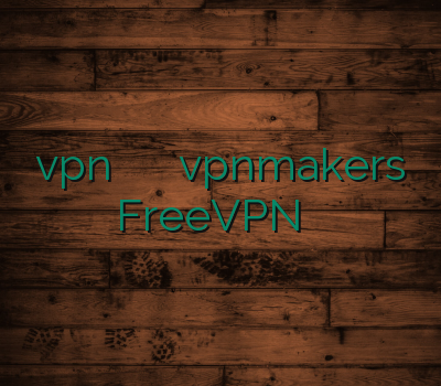 vpn اختصاصی خرید وی ژی ان vpnmakers FreeVPN خرید کریو