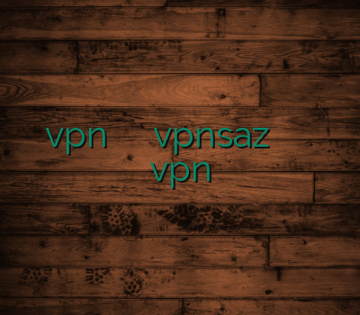 vpn اختصاصی دانلود فیلتر شکن vpnsaz خرید وی ژی ان نمایندگی vpn