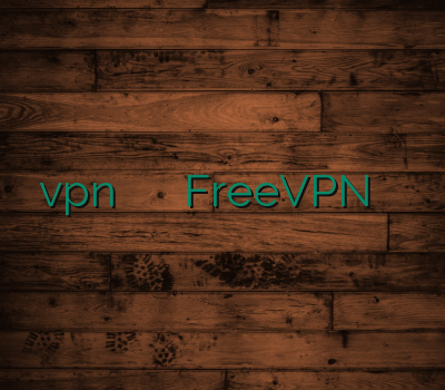 vpn ارزان فروش فیلتر شکن فیلترشکن FreeVPN خرید فیلتر شکن