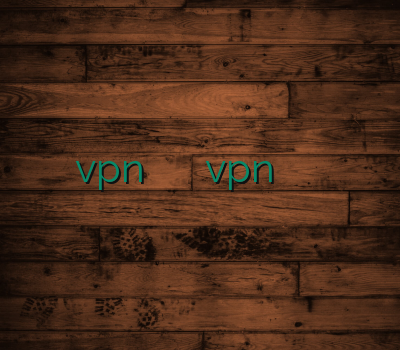 vpn ارزان لوتی خرید ویپیان اکانت vpn خرید وی پی ان معتبر