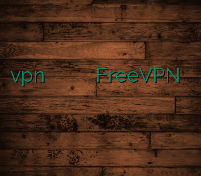vpn ارزان وی پی ان یک ساله خفن ترین سایت FreeVPN ارزان ترین وی پی ان
