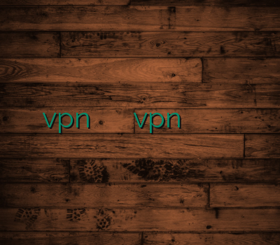 vpn رایگان خرید وی ژی ان vpn اختصاصی وی پی ان اختصاصی تمدید اکانت فیلترشکن