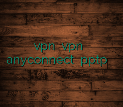 vpn لینوکس vpn اختصاصی خرید anyconnect خرید pptp تمدید اکانت فیلترشکن