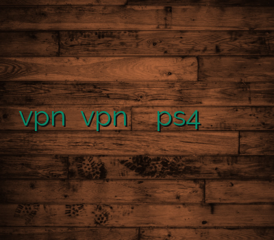 vpn نامحدود خریدvpn وی پی ان ps4 سایت خرید وی پی ان دانلود فیلتر شکن