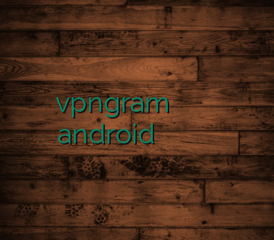 vpngram خرید وی پی ان وی پی ان android خرید وی پی ان اندروید تمدید وی پی ان