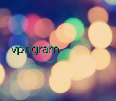 vpngram خرید وی پی ان کامپیوتر کاسپین نت خرید وی پی ان پر سرعت خرید آنلاین ویپیان