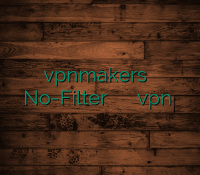 vpnmakers خرید آنلاین No-Filter بهترین نماینده وی پی ان vpn رایگان