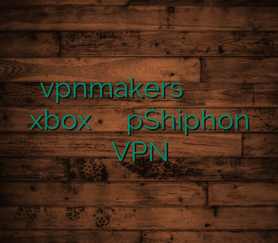 vpnmakers خرید بهترین وی پی ان وی پی ان xbox خرید آنلاین ویپی ان pShiphon VPN