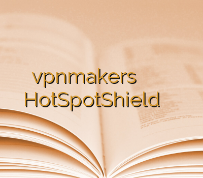 vpnmakers فیلتر شکن فروش وی پی ان آنلاین HotSpotShield وی پی ان معتبر