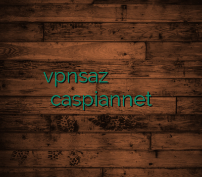 vpnsaz ارزان ترین وی پی ان خرید اکانت سیسکو فیلترشکن مجانی caspiannet