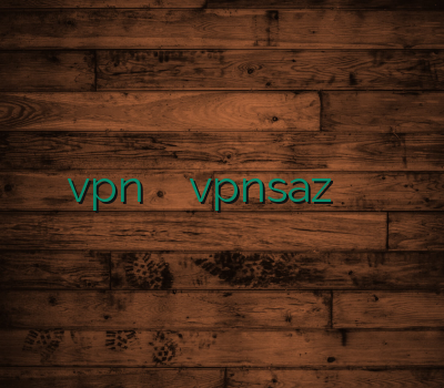 آدرس بدون فیلتر vpn خرید اکانت تونل vpnsaz دانلود وی پی ان وی پی ان