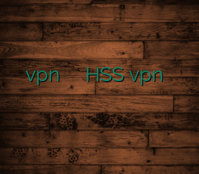 آدرس بدون فیلتر vpn راهنمای وی پی ان HSS vpn خرید وی پی ان ارزان خرید اینترنتی